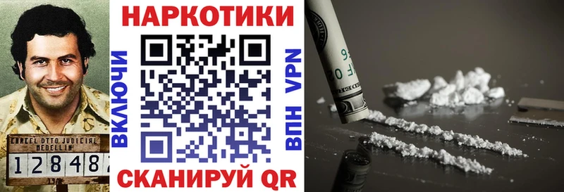 Наркота Лебедянь Конопля  Alpha PVP  БУТИРАТ  КОКАИН  Гашиш 