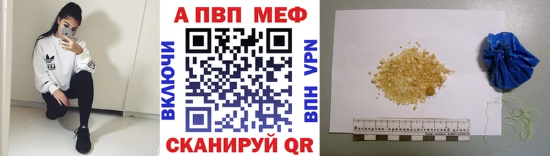 А ПВП СК  Лебедянь 