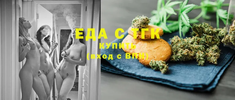 Cannafood конопля Лебедянь