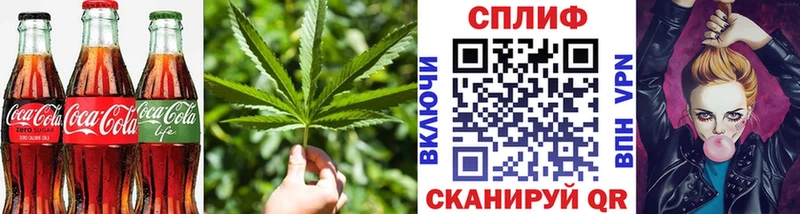 Canna-Cookies конопля  Лебедянь 