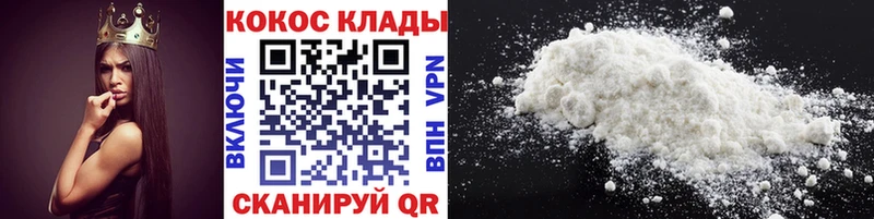 КОКАИН FishScale  Лебедянь 