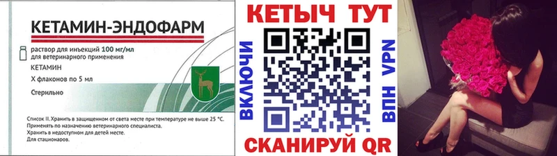 Кетамин VHQ  Лебедянь 