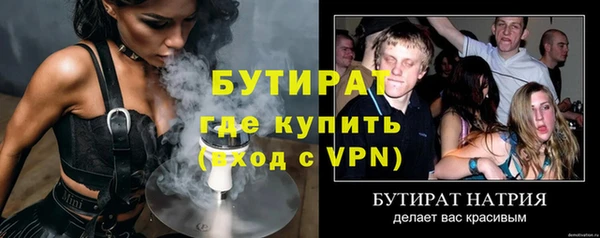 mdpv Нея