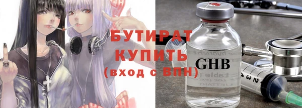 бошки Нефтегорск
