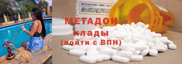 соль курить ск Новодвинск