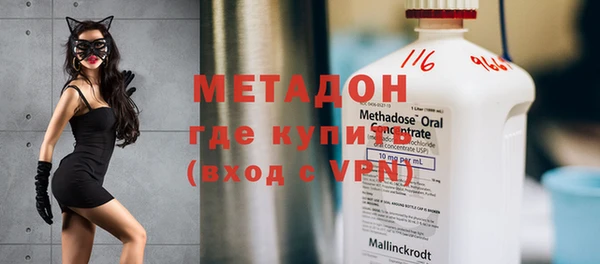 spice Нефтекумск