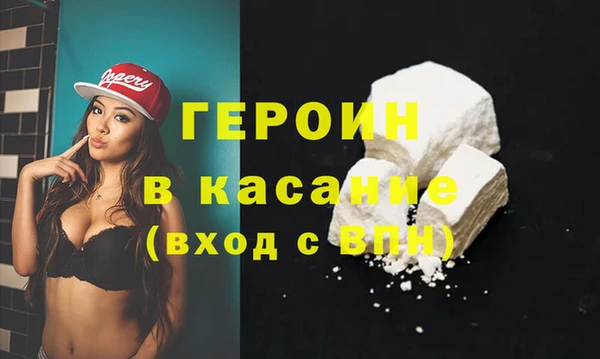 spice Нефтекумск
