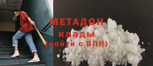 COCAINE Горняк