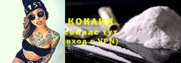 spice Нефтекумск