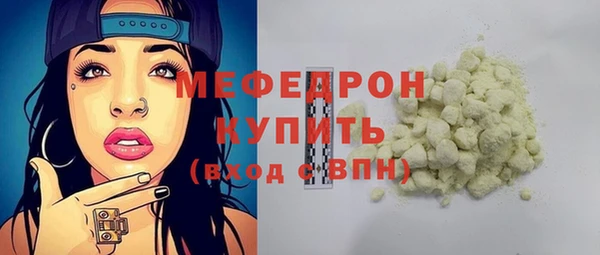 бошки Нефтегорск