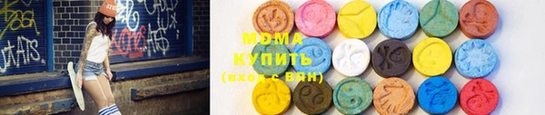 бошки Нефтегорск