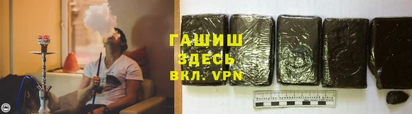 эйфоретик Новокубанск