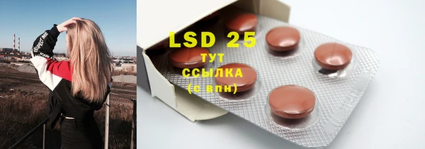 spice Нефтекумск