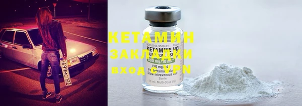 spice Нефтекумск