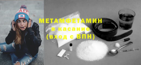 бошки Нефтегорск