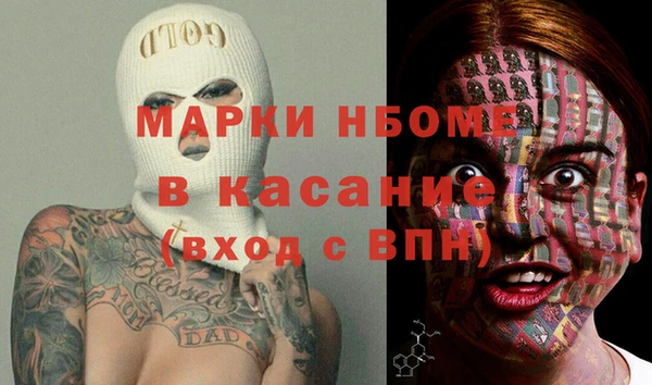 mdpv Нея