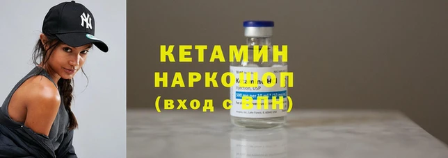 бошки Нефтегорск
