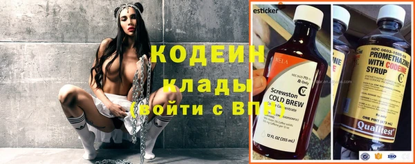 spice Нефтекумск