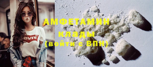 spice Нефтекумск