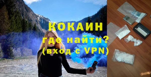 spice Нефтекумск