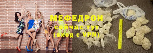 соль ск Навашино