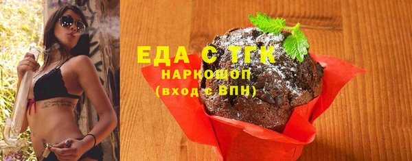 бошки Нефтегорск