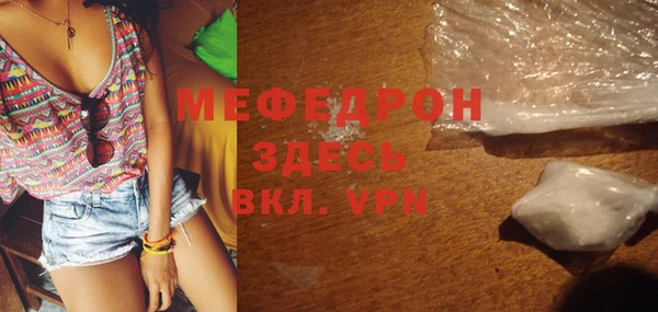 mdpv Нея