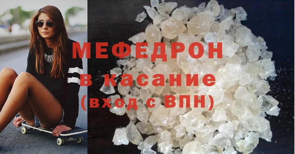 spice Нефтекумск