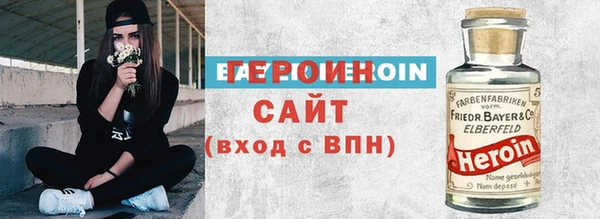 бошки Нефтегорск