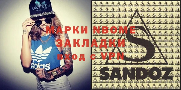 Альфа ПВП Надым