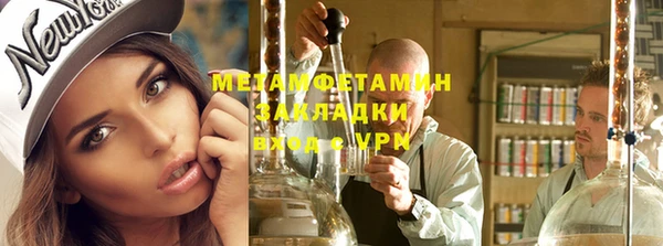 бошки Нефтегорск