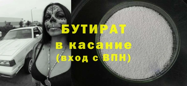 бошки Нефтегорск