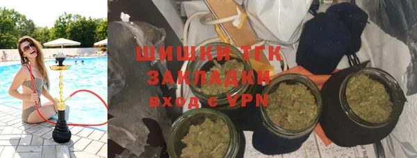 бошки Нефтегорск