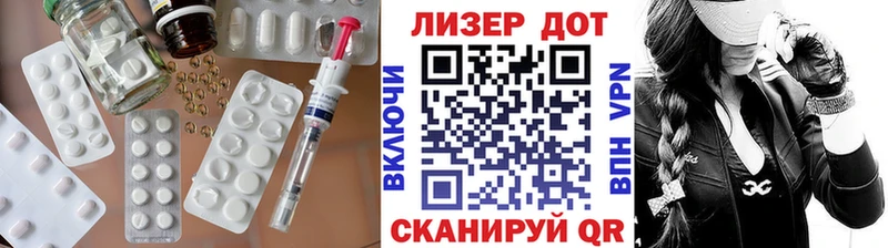 ЛСД экстази ecstasy  наркотики  Лебедянь 