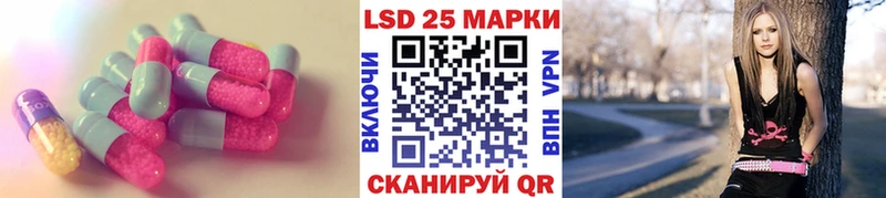 LSD-25 экстази ecstasy Лебедянь