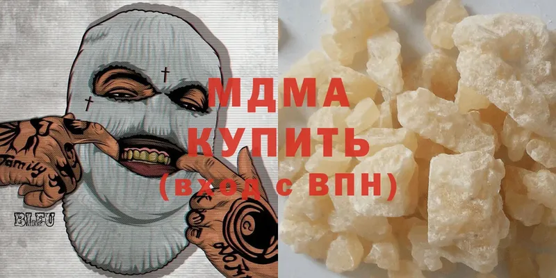 MDMA crystal  где найти наркотики  Лебедянь 