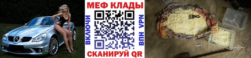 KRAKEN как войти  Лебедянь  МЕФ мука 