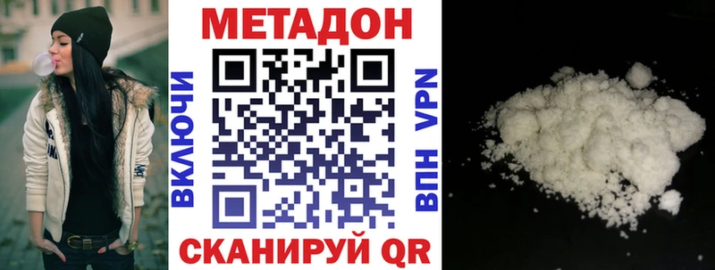 ссылка на мегу маркетплейс  Лебедянь  МЕТАДОН мёд  купить  