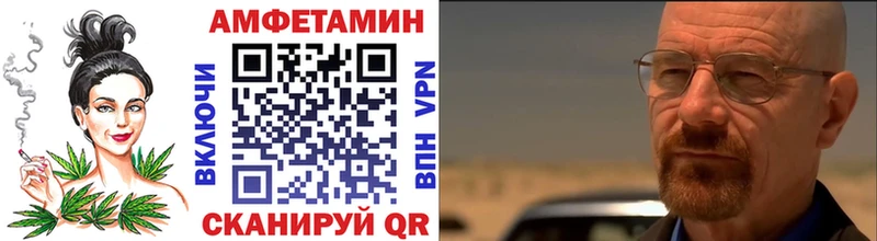 Метамфетамин Декстрометамфетамин 99.9%  omg рабочий сайт  Лебедянь 