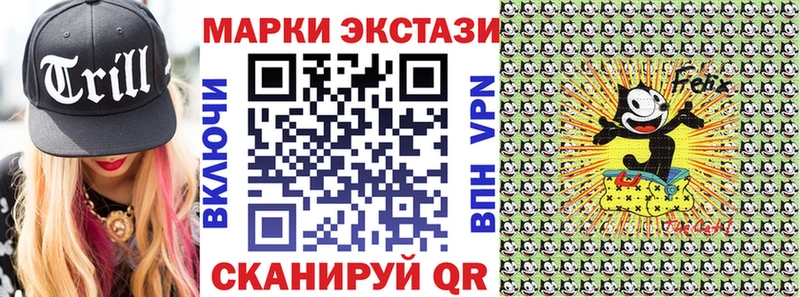 Марки NBOMe 1,8мг  Лебедянь 