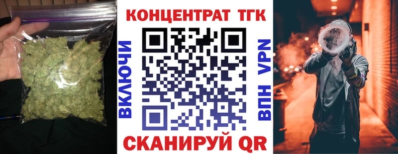 Дистиллят ТГК вейп с тгк  гидра ССЫЛКА  Лебедянь 